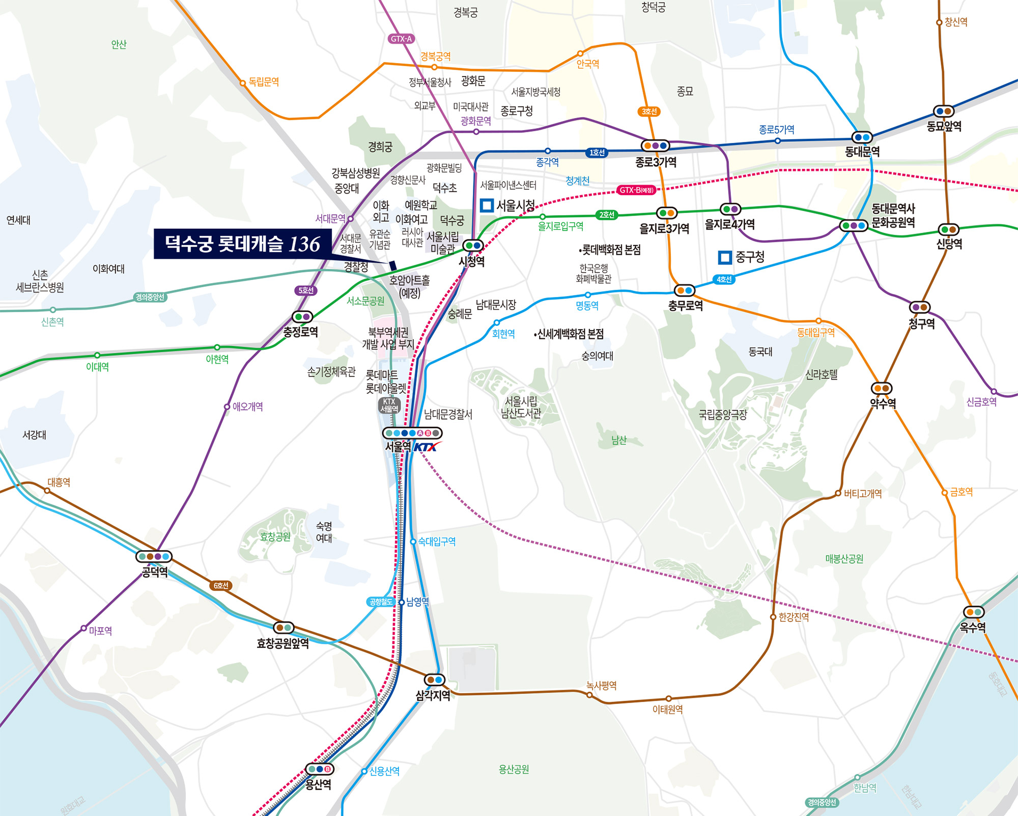 정동 롯데캐슬 136-location