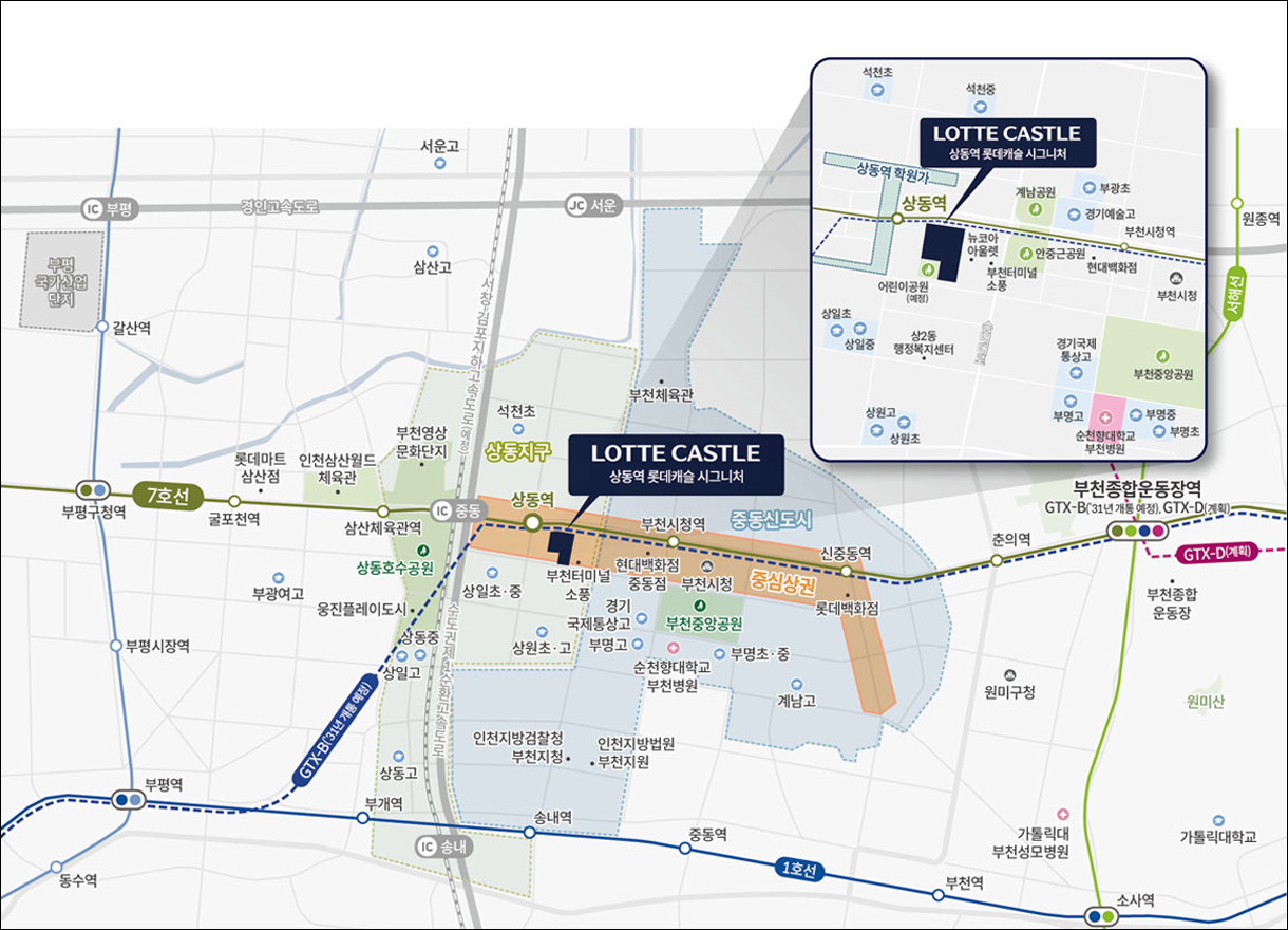 상동역 롯데캐슬-location